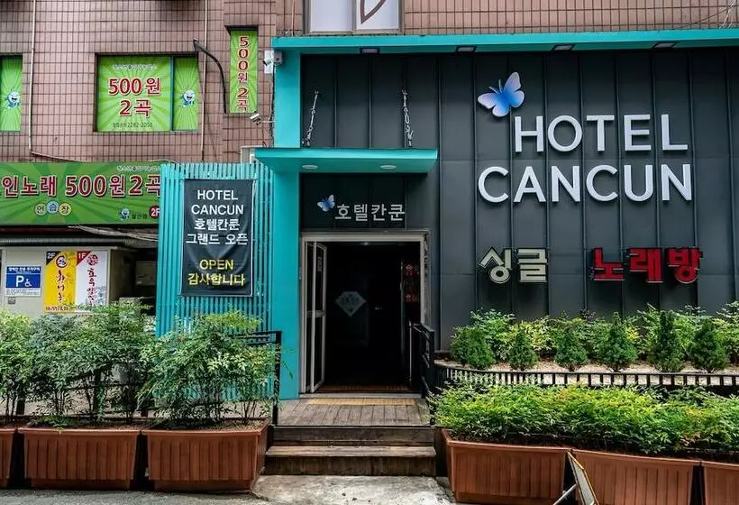 モーテル Gwangmyeong Cancun