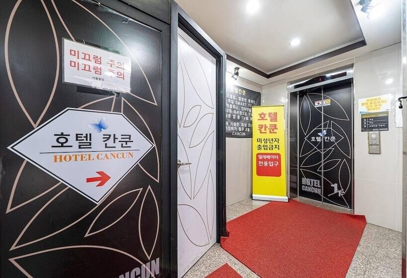 Motel Gwangmyeong Cancun