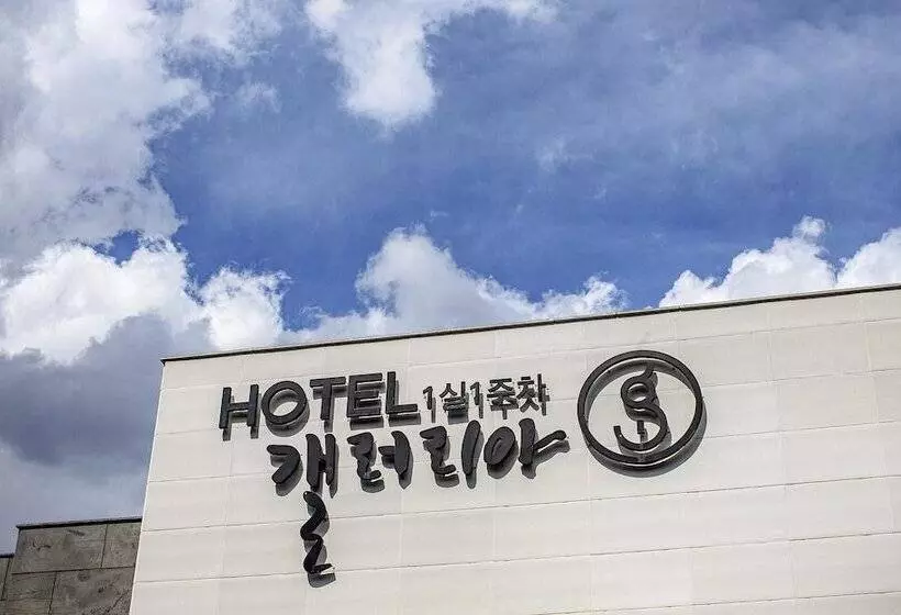 Motelli Haman Galleria