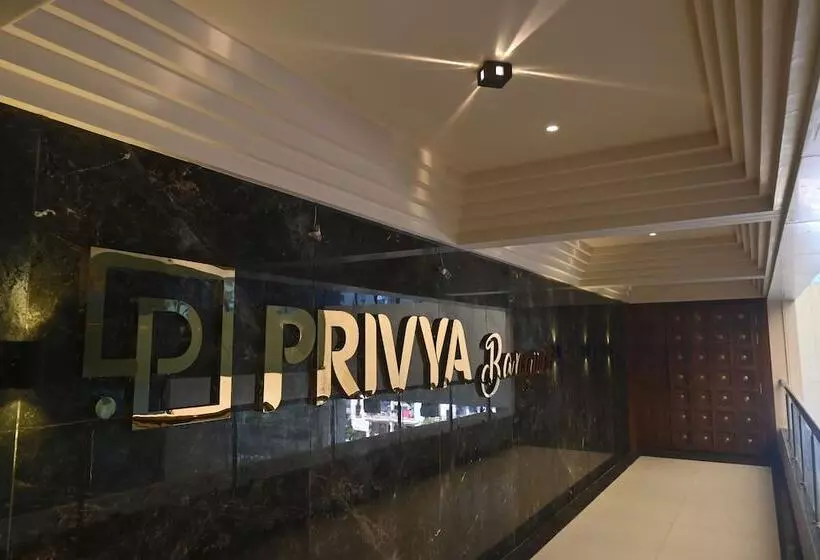 ホテル Privya Rooms And Banquet Surat