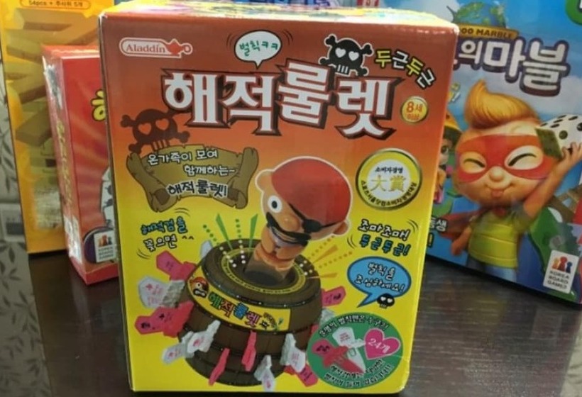 Miryang The Stay Sup Pension