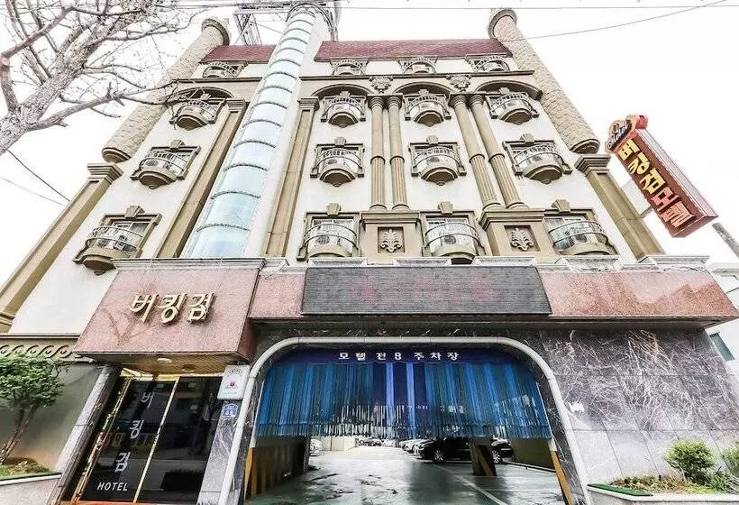 モーテル Gongju Buckingham