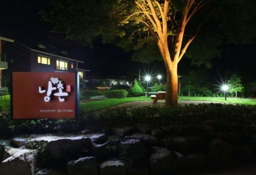 Gyeongju Bomunnamchon Pension