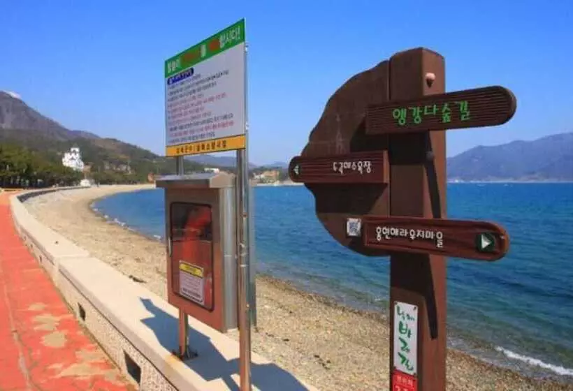 Namhae Wolpo Pension