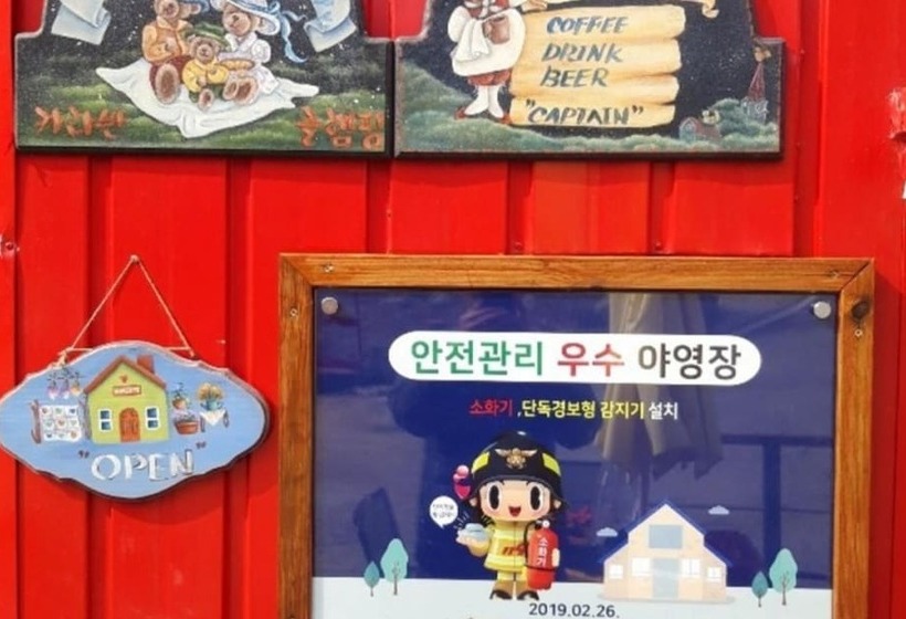 פנסיון Gapyeong Captain Caravan And Glamping