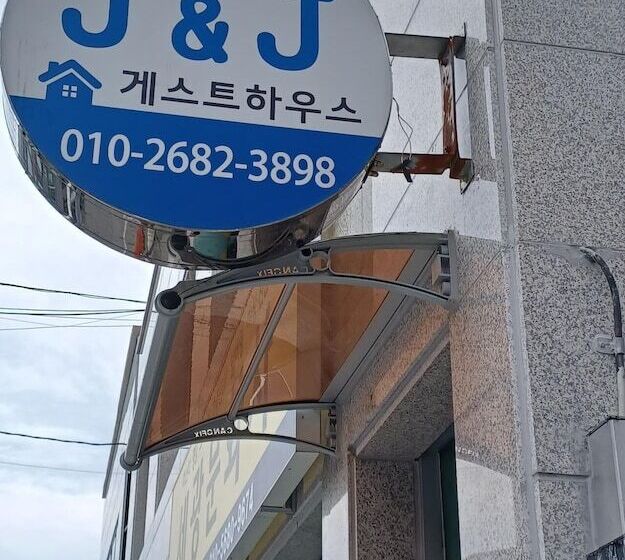 ペンション Jeonju J & J Guesthouse