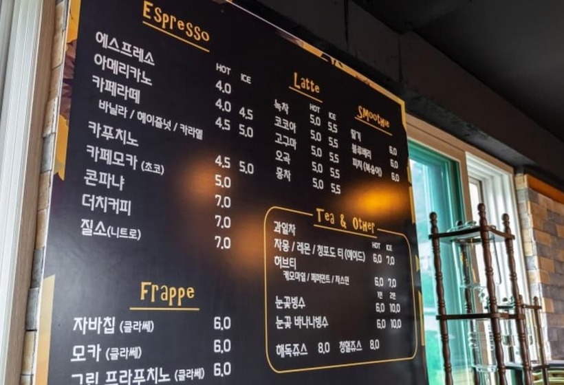 Yangyang Mama Healing House Pension