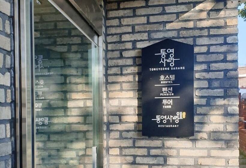 Pensão Tongyeong Sarang Hostel