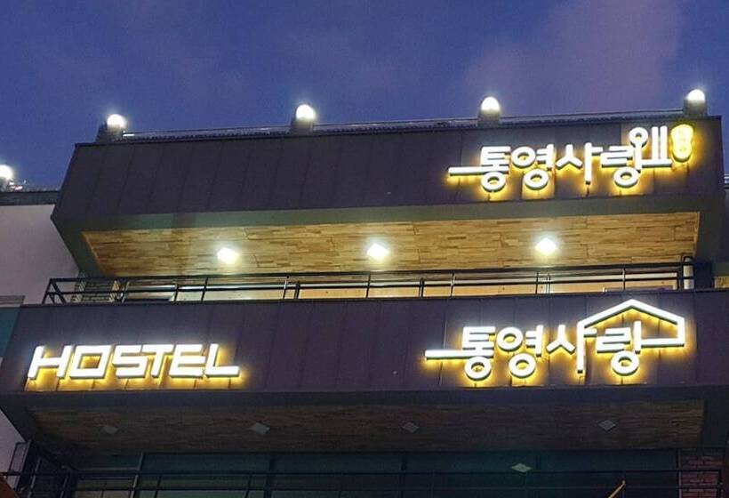 Pensão Tongyeong Sarang Hostel