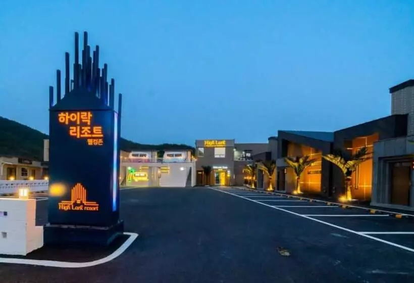 ペンション Yeosu Highlark Resort