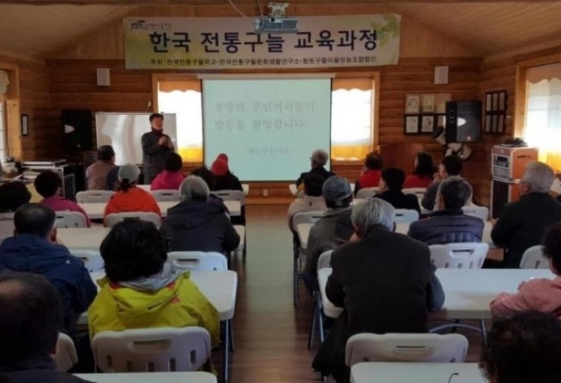 Pyeongchang Hwangtogudeulmaeul Pension
