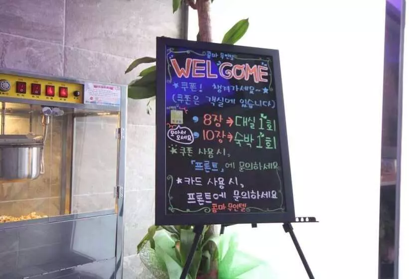 Jinju Comma Self Check In Motel