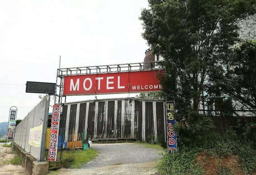 モーテル Cheongyang Paradise