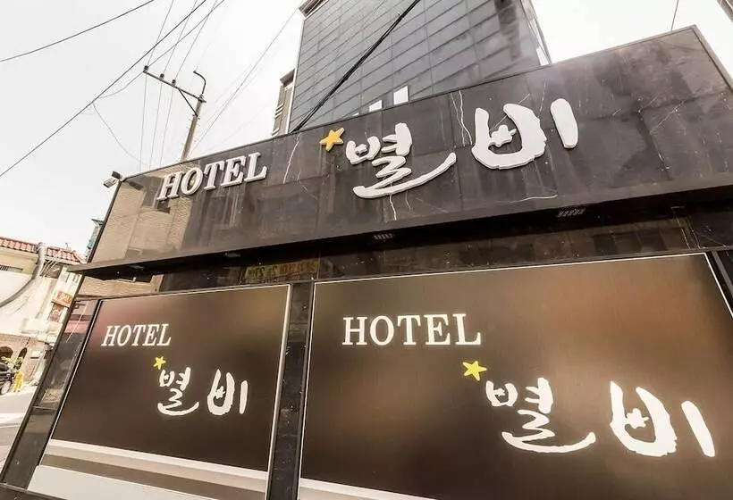 モーテル Pyeongtaek Byeolbi
