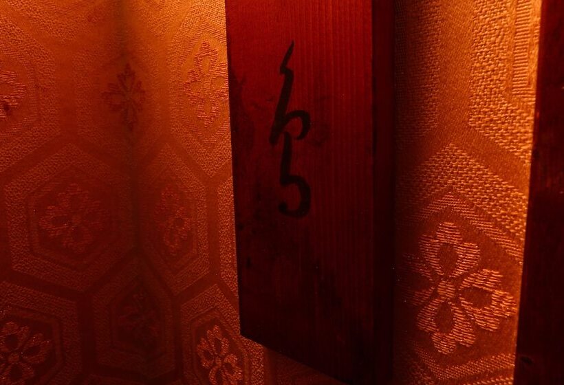 Пансион Hunagoya Takatori Ryokan