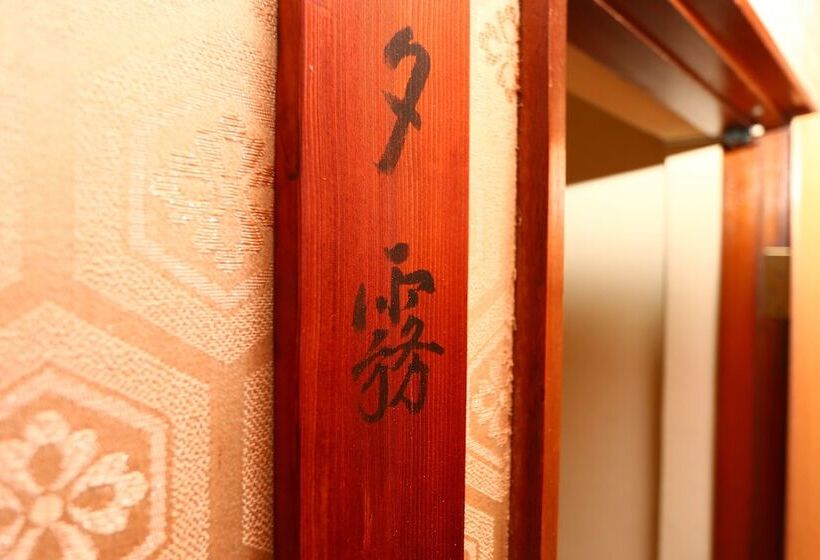 Пансион Hunagoya Takatori Ryokan