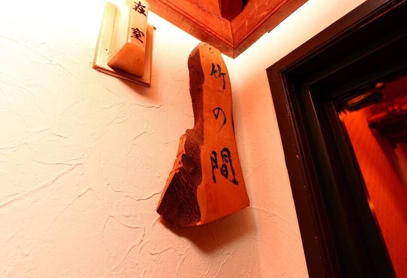 Пансион Hunagoya Takatori Ryokan