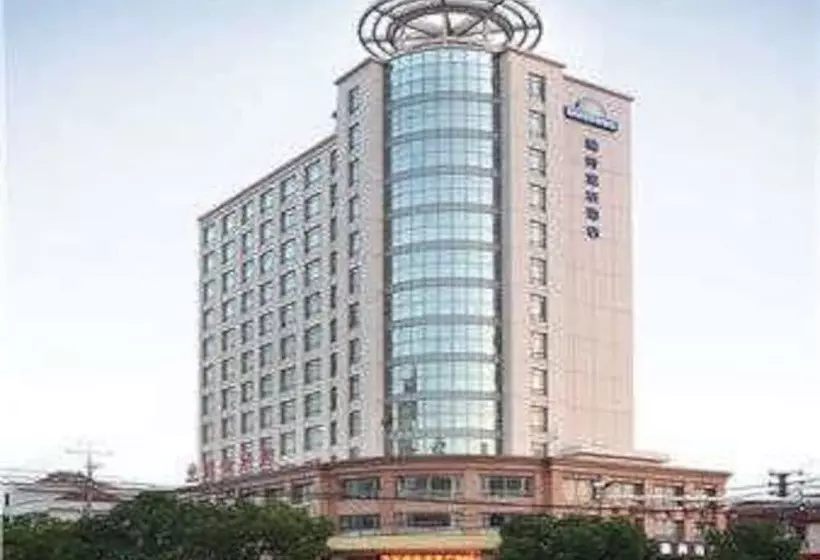 Отель Days Inn Frontier Cixi