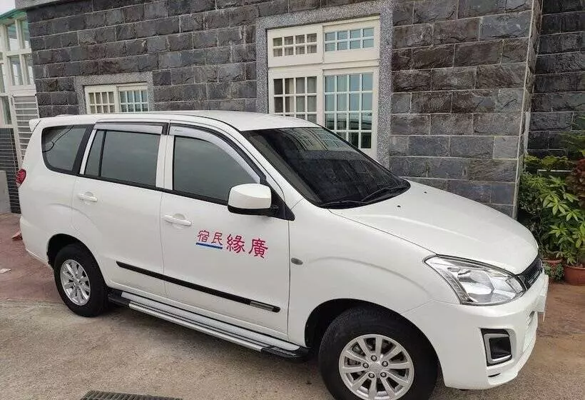 金門廣緣民宿 Guang Yuan B&b