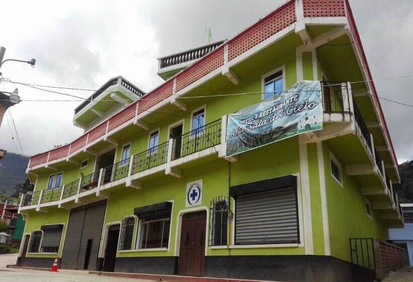 هتل Puertas Del Cielo