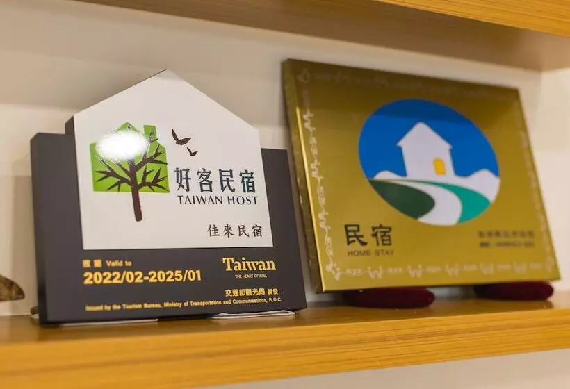 پانسیون Jialai Homestay