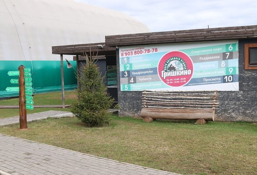 Park Hotel Grishkino