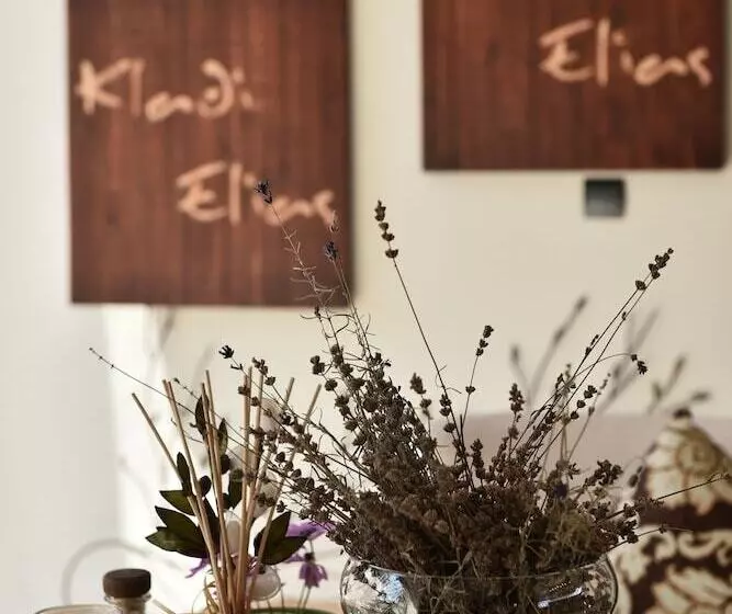 Culinary Boutique Hotel Kladi Elias