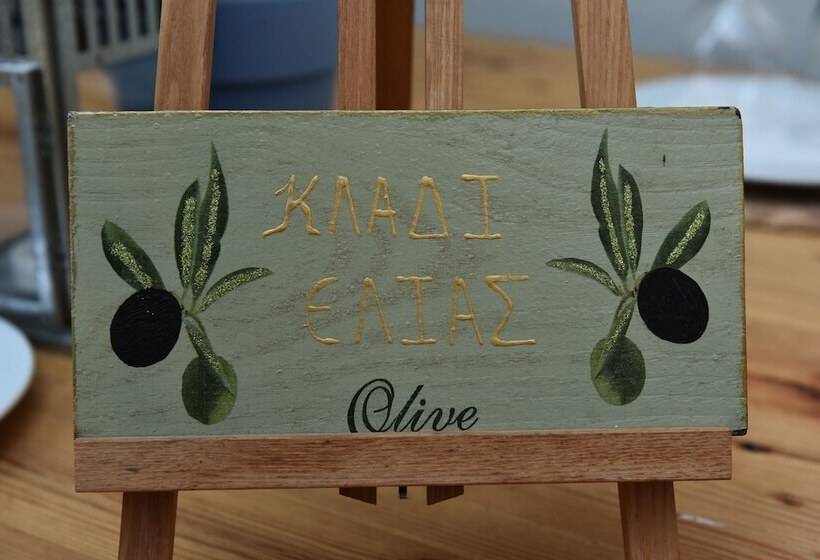 Culinary Boutique Hotel Kladi Elias