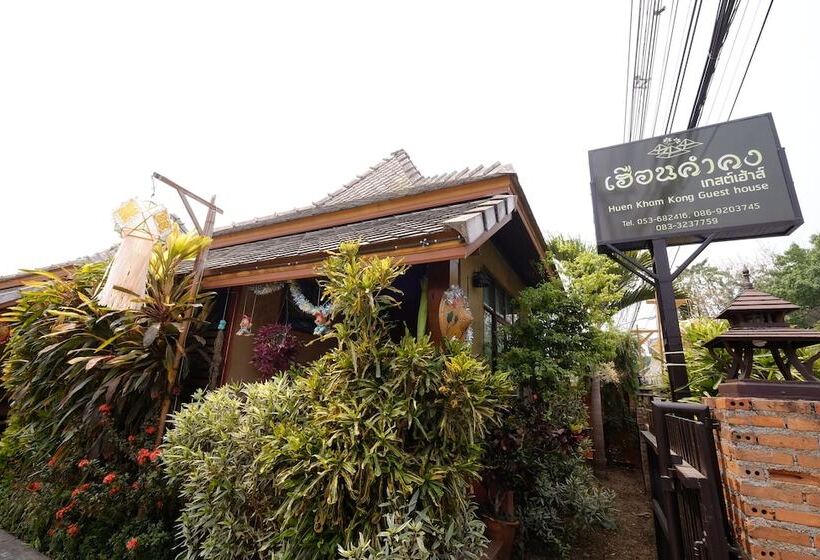 Hotelli Huen Kham Kong Guesthouse