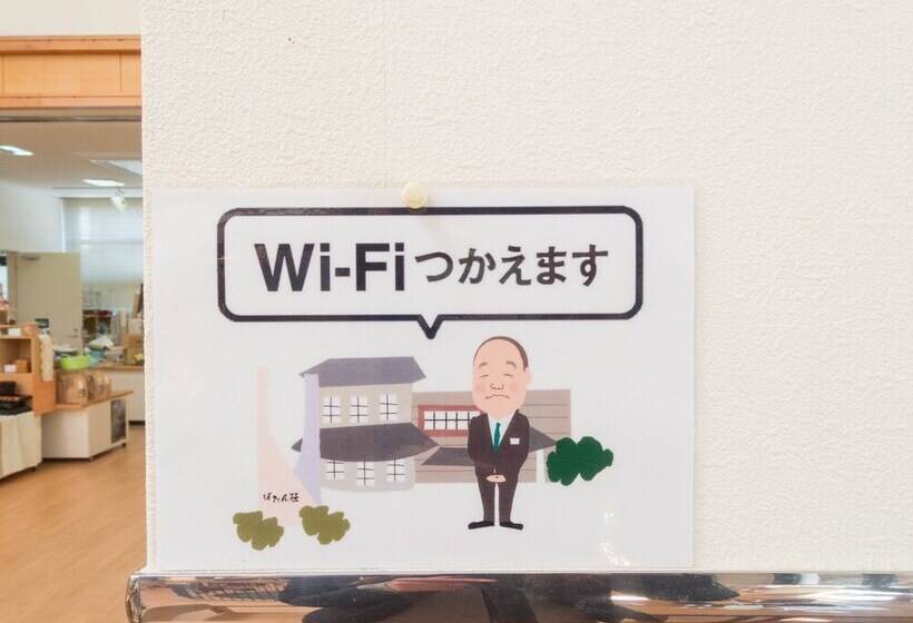 ריוקאן Tsukinose Onsen Botansou