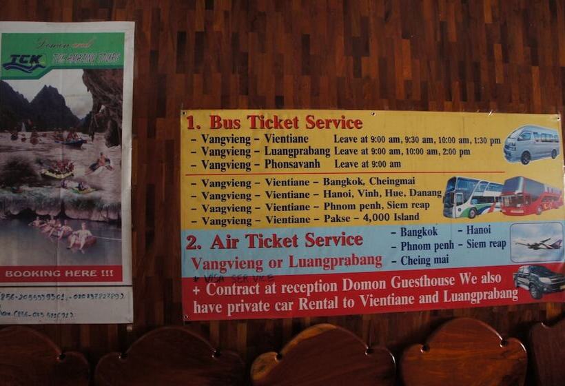 פנסיון Domon Guesthouse