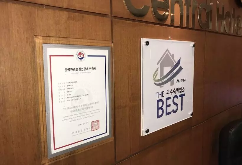 فندق Busan Central