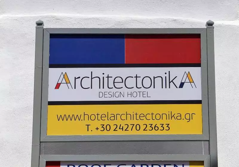 هتل Design Architectonika