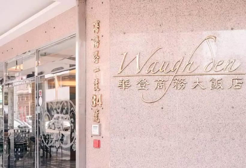 هتل Waugh Den Business