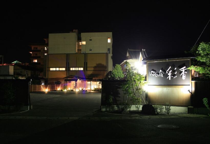 Hôtel Yunoyado Saika