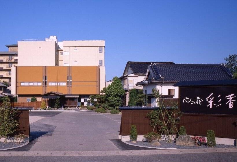 Hôtel Yunoyado Saika