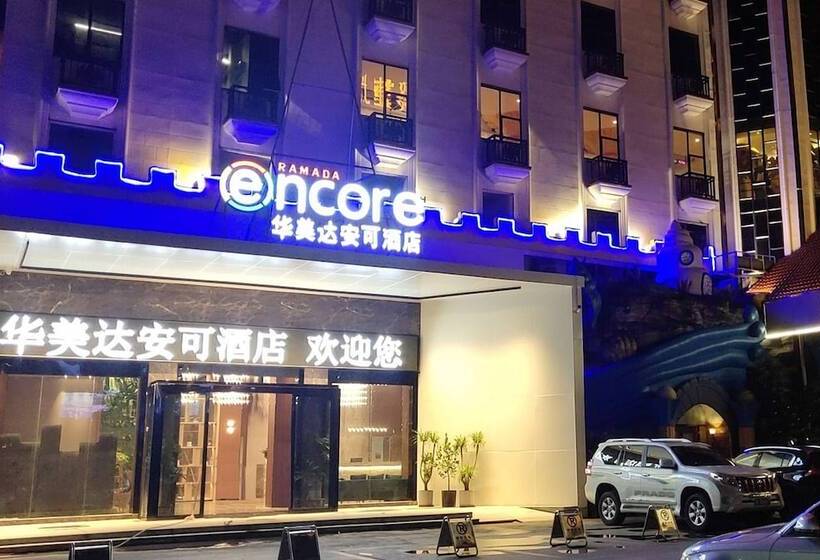 Отель Ramada Encore By Wyndham Guangzhou Panyu