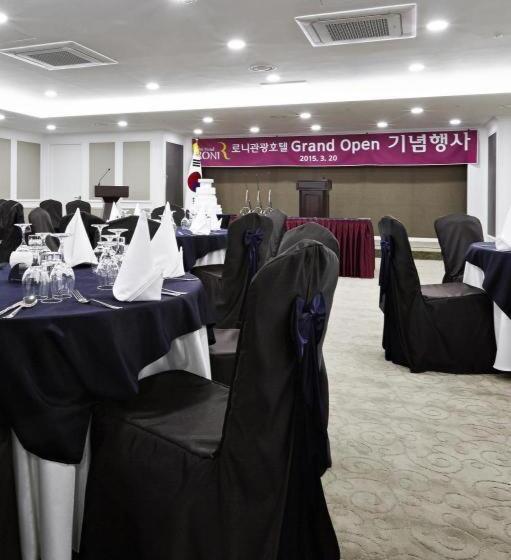 Roni Tourist Hotel Jeonju