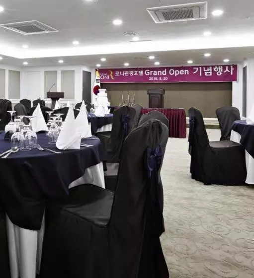 Roni Tourist Hotel Jeonju