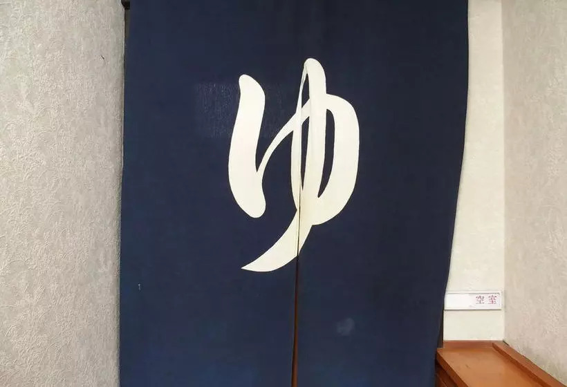 Pensione Guesthouse Hiiragi