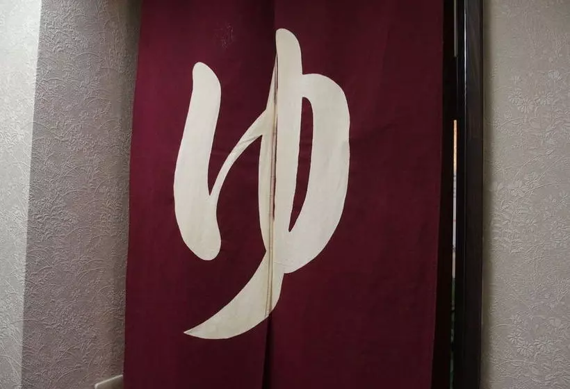 Pensione Guesthouse Hiiragi