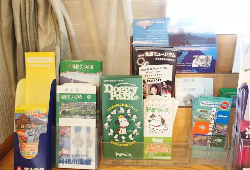 Pensione Guesthouse Hiiragi