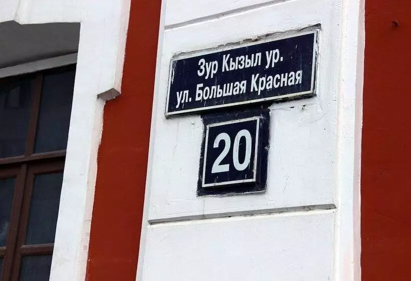 Saracen Hostel On Bolshaya Krasnaya