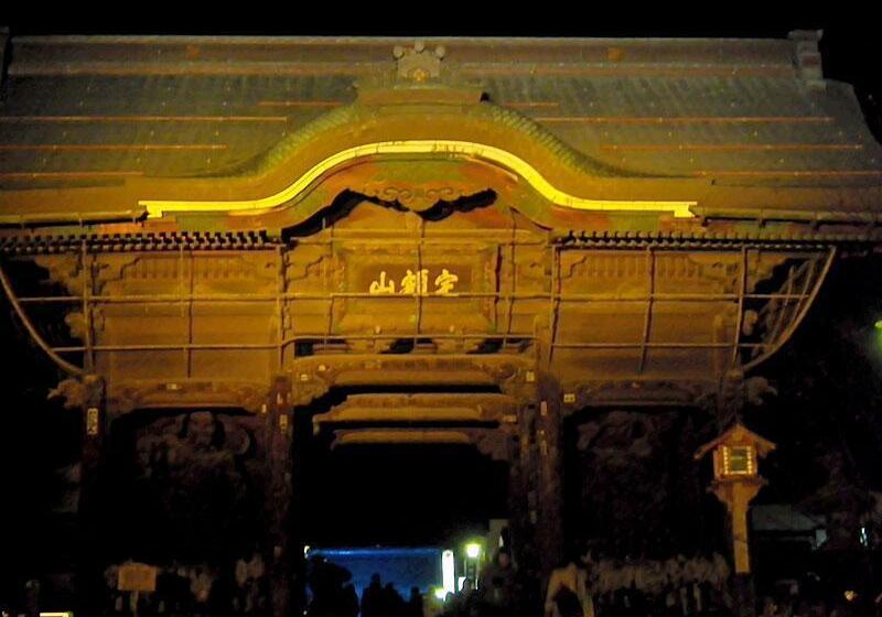 Chuokan Shimizuya Ryokan