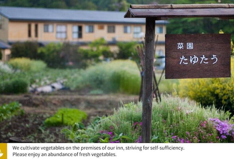 ريوكان Shizukatei