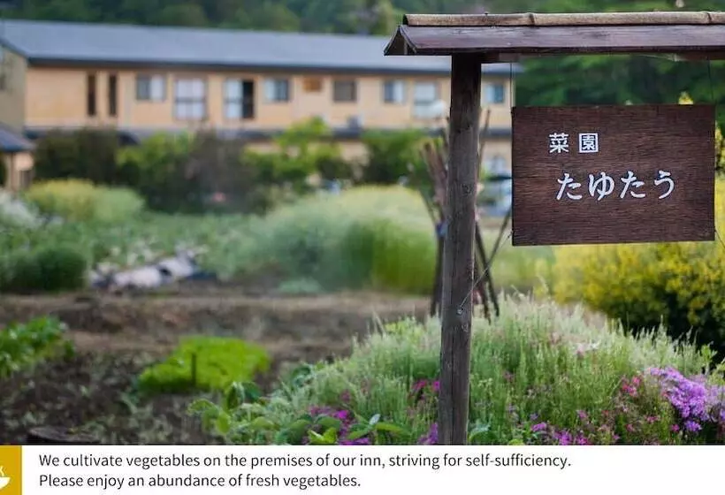 ריוקאן Shizukatei