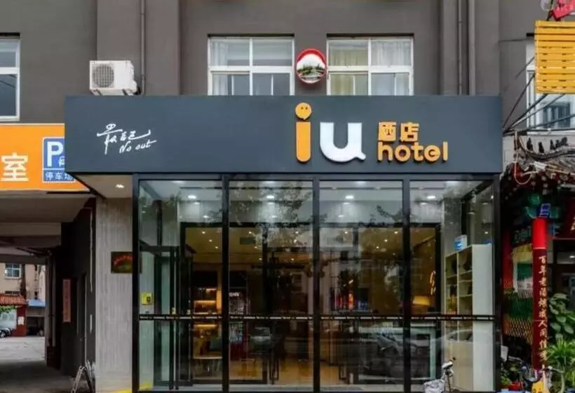 Iu Hotel Binzhou University