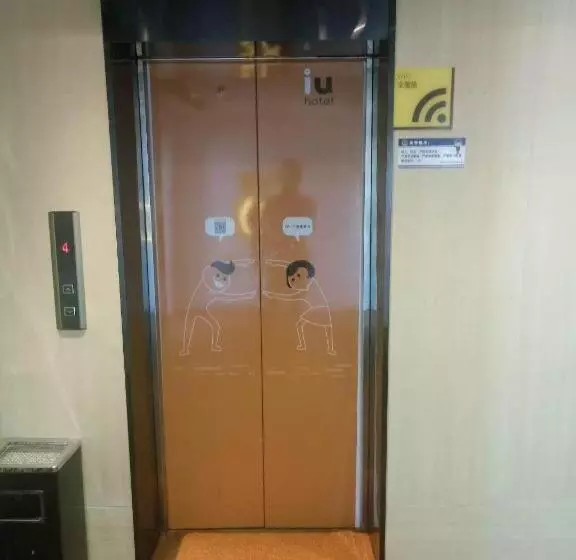 Iu Hotel Binzhou University