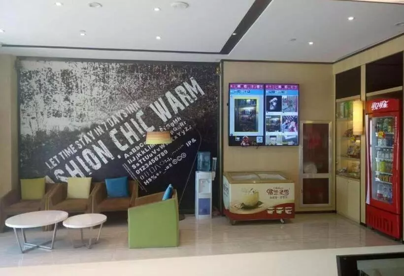 Iu Hotel Binzhou University