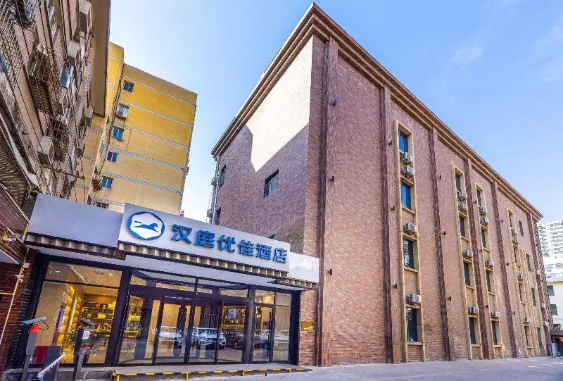 Hanting Premium Hotel Lanzhou Zhengning Road